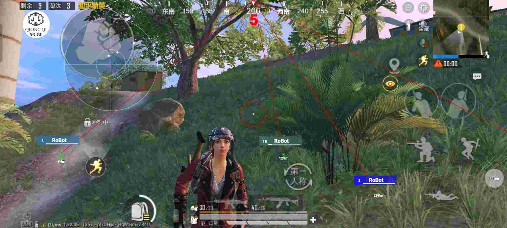 和平精英穷奇直装 - 妄想山海ckd辅助预览图